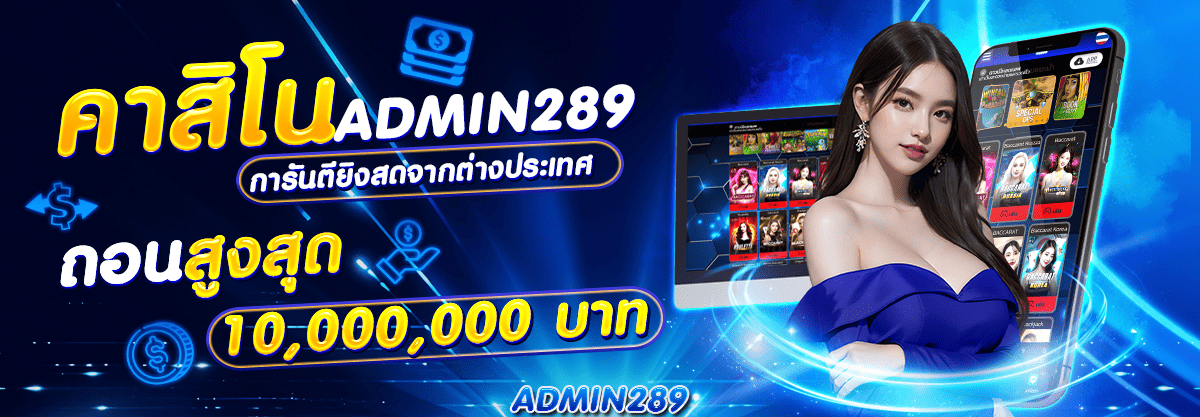admin289 casino cover