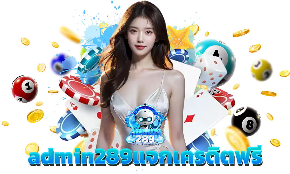 ADMIN289 สล็อตออนไลน์ รวมสล็อตค่ายใหญ่ทั่วโลก
